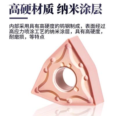 PHYLINA数控刀片不锈钢钢件专用WNMG080404/08-MA机夹车刀粒外圆