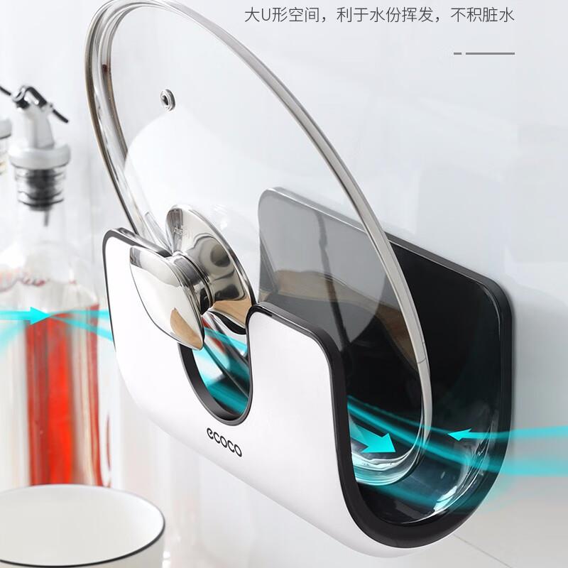 SPSAUCE锅盖架壁挂免打孔接水盘厨房置物架壁挂挂锅盖架锅盖座带