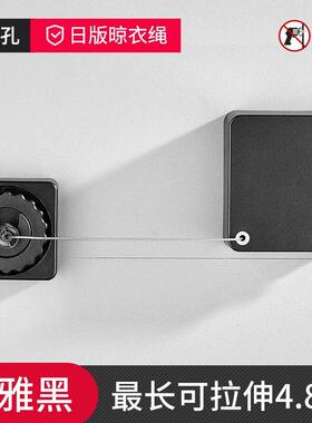 丹乐(DANLE)晾衣绳阳台免打孔室内收缩晾衣神器挂晒凉衣服隐形伸