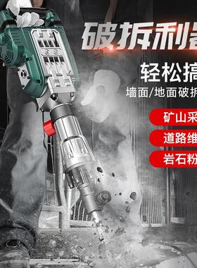德硕(DESHUO)德硕95大电镐大功率工业级混凝土拆墙神器打水泥路破