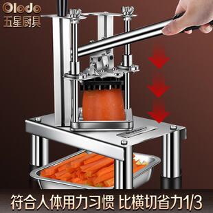 欧乐多(Olodo)不锈钢土豆切条机商用压土豆条机器家用切丝神器切