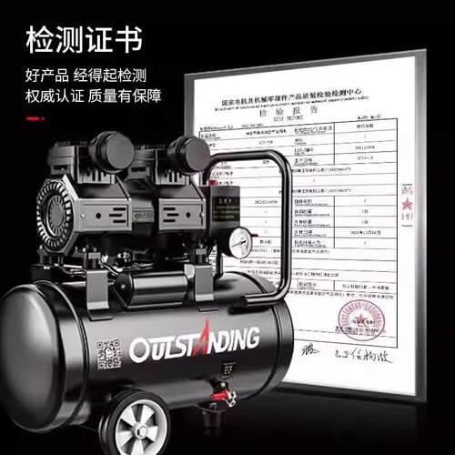 OUTSTANDING气泵空气压缩机小型220V工业级木工专用喷漆充打磅无