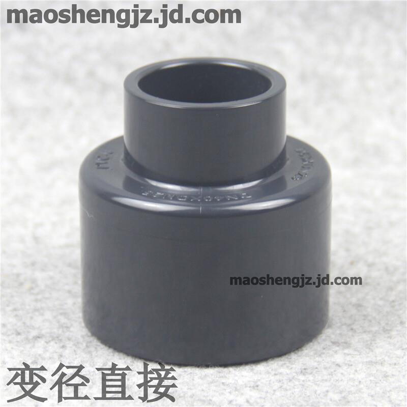 SANKINGPVC变径直接国标UPVC塑料水管管件变径直接大小头异径接头