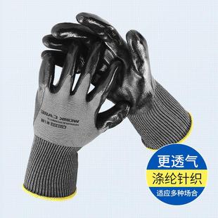 卸浸胶 NL1003丁腈橡胶劳保手套耐油耐磨维修装 瑞珂韦尔 Rockwell