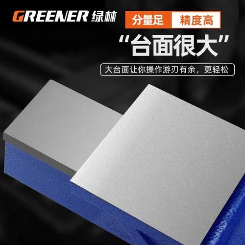 绿林(GREENER)工业级台虎钳台钳工作台多功能重型钳台加厚大台面