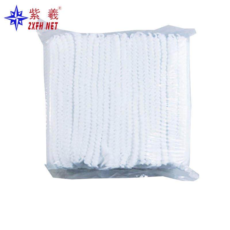 紫羲ZXFH.NET一次性帽子无纺布加厚帽子卫生帽双筋条帽