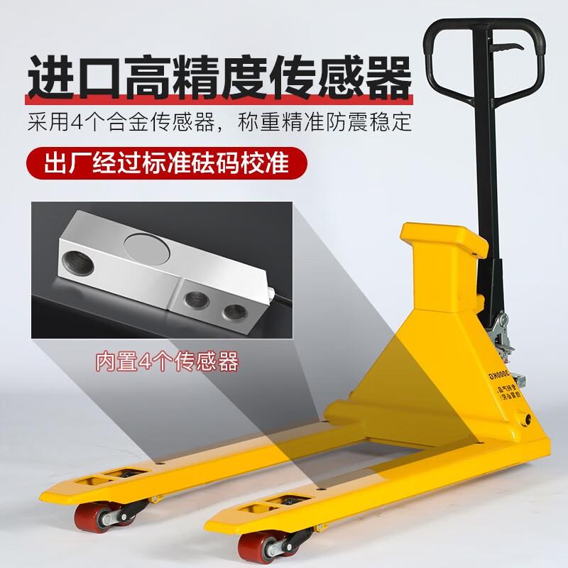 正峰(ZHENGFENG)电子叉车秤电动叉车2吨3吨磅秤地牛称重器液压手