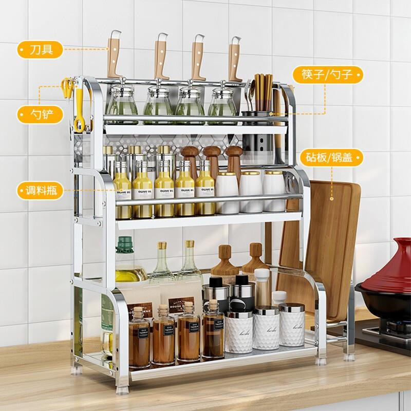 康之伴(KANGZHIBAN)厨房置物架调料架免打孔台面刀架调料瓶架多层