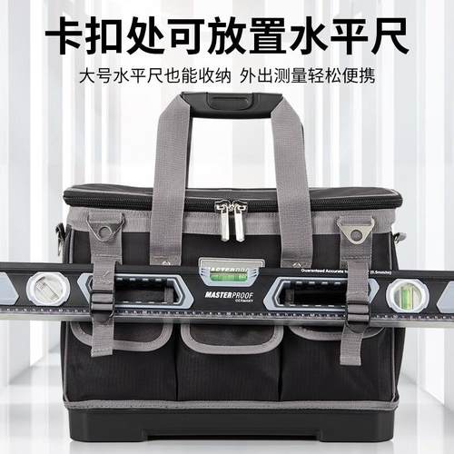 麦思德(MASTERPROOF)多功能工具包牛津布工具收纳包维修安装工具