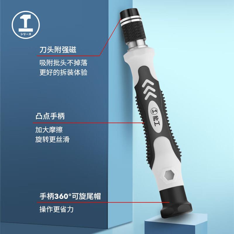 绿林(GREENER)精密螺丝刀全套套装117合1多功能螺丝批电脑手机笔