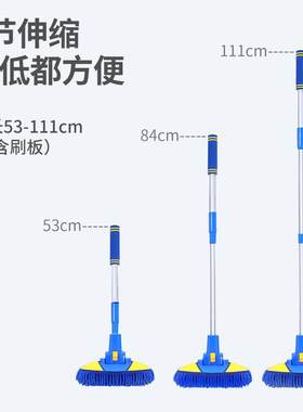 卡饰社(CarSetCity)三段式洗车拖把长铝杆洗车刷汽车用掸子擦车刷