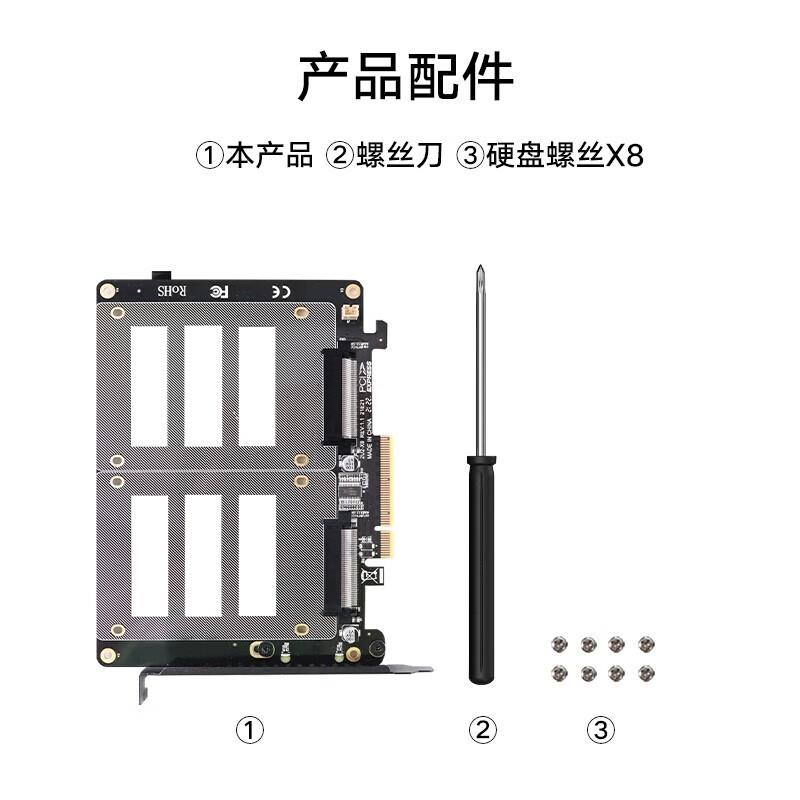 佳翼(JEYI)PCIE4.0X4X8X16U.2转接卡SFF-8639自供电SSD转接卡2U2X