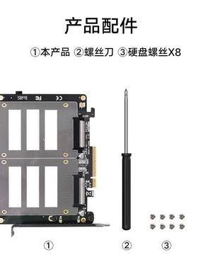 佳翼(JEYI)PCIE4.0X4X8X16U.2转接卡SFF-8639自供电SSD转接卡2U2X