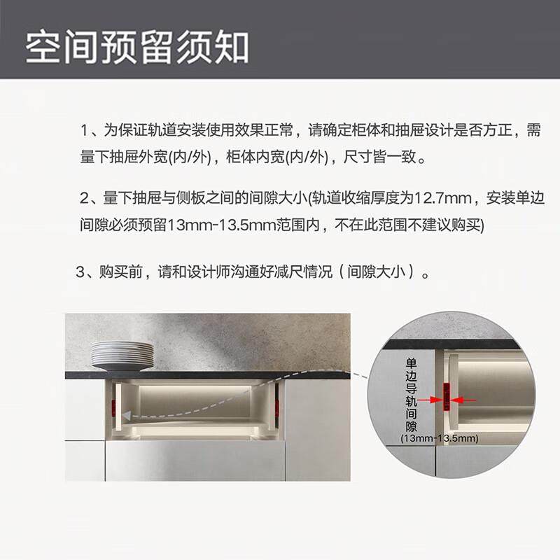 悍高(HIGOLD)抽屉轨道三节轨滑轨导轨家装五金家具抽屉滑道18寸(4