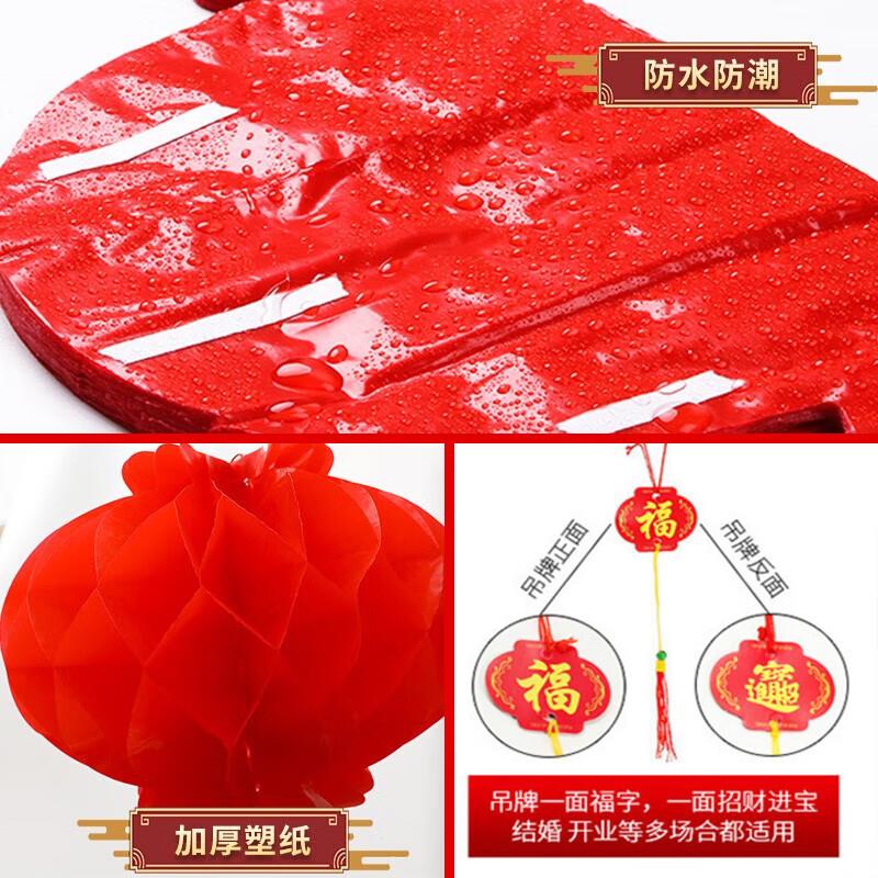 目送结婚装饰院子婚房布置男方女方婚礼三角彩旗灯笼室外开业布置