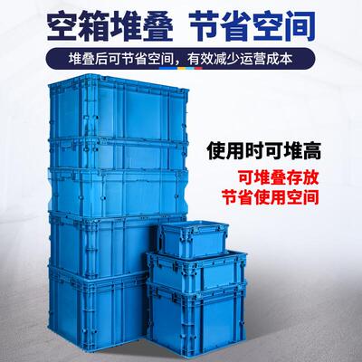 力王(POWERKING)可堆箱可插箱加厚耐摔塑料箱整理收纳箱工业汽配
