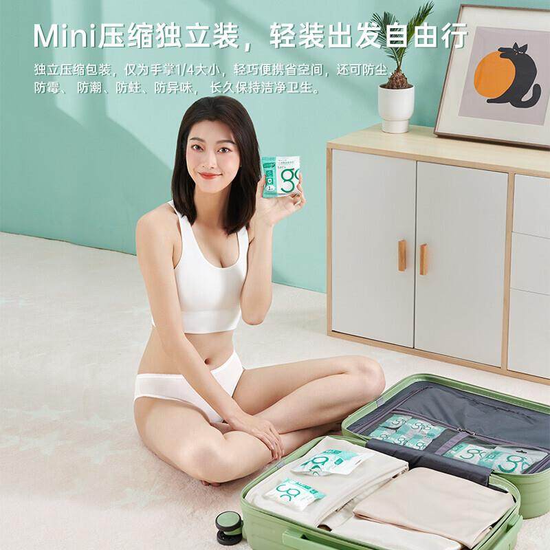 Freego一次性压缩毛巾女洗脸旅行便携浴巾美容洁面巾--大号50*25c