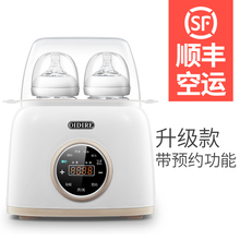 奶瓶消毒器带烘干紫外线新生儿方便加热小型智能蒸汽锅大容量便携