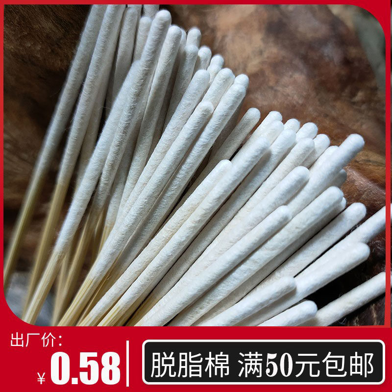 美容营养液一次性加长专用棉棒
