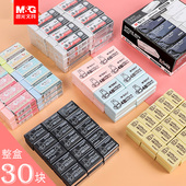 晨光橡皮擦小学生用米菲4B铅笔橡皮考试2b橡皮少屑不留痕创意卡通可爱象皮美术素描擦皮文具用品礼品盒装 批发