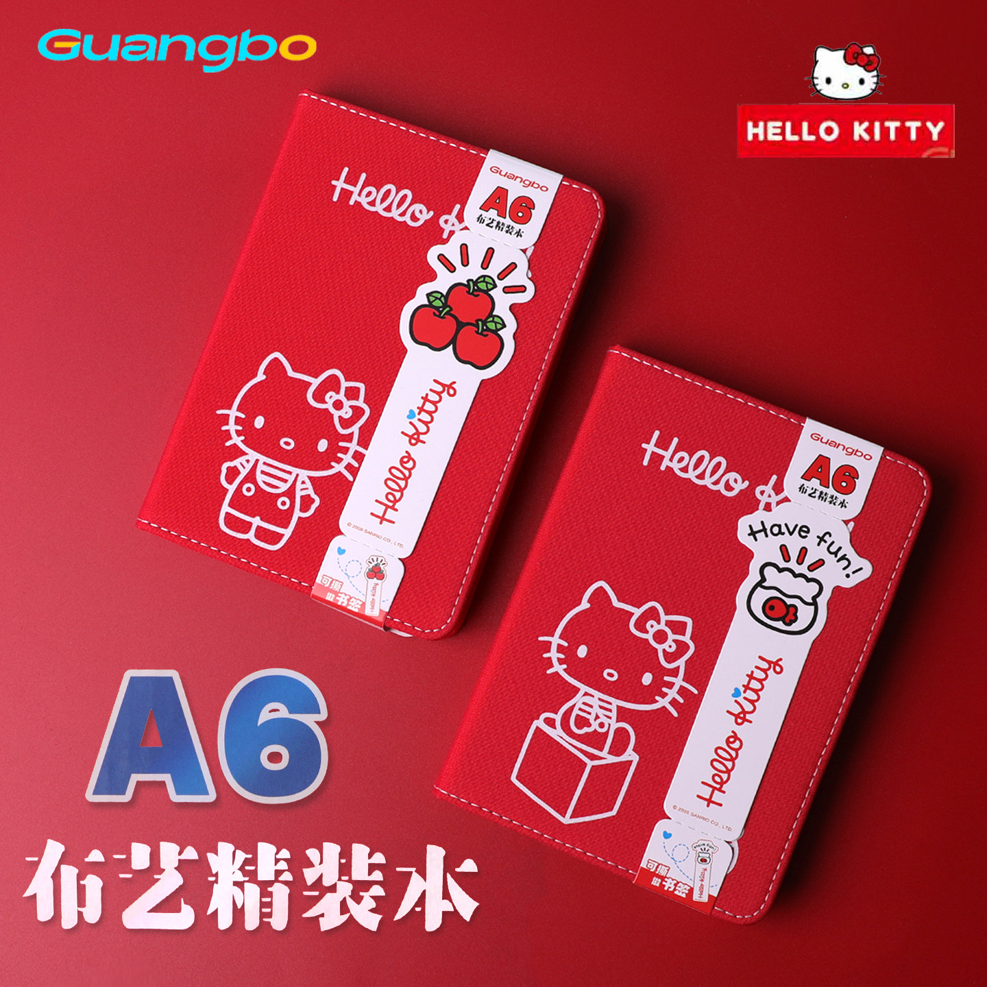 kinbor精装A6布面本KT周边图片