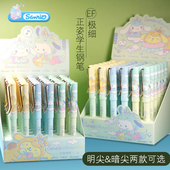 三丽鸥学生钢笔小学生用EF尖极细钢笔包尖不易开叉墨囊钢笔初学者矫正握姿钢笔三四年级练字书法笔可擦钢笔