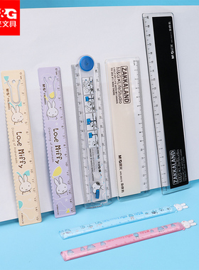 晨光直尺15cm学生用波浪尺考试涂卡尺20厘米可爱卡通透明刻度尺米菲多功能30CM折叠尺绘图制图划线测量尺子