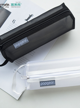 FOLDERMATE富美高立体笔袋学生办公收纳用网纱半透收纳袋EVA大容量文具袋考试透明铅笔袋