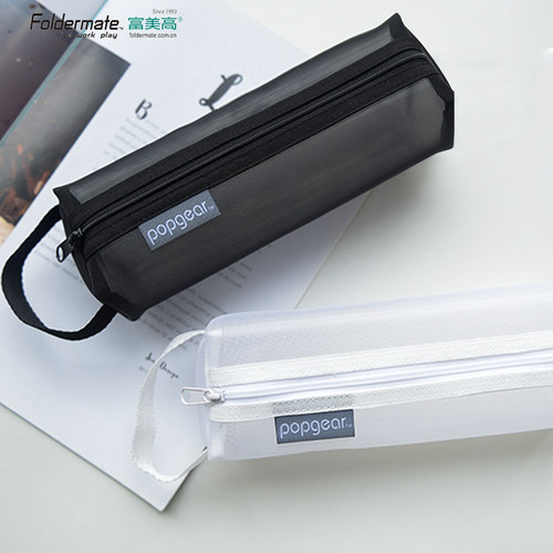 富美高foldermate办公收纳笔袋