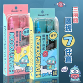 广博人鱼汉顿圆规尺子套装 学生用画图工具初中生考试专用专业绘图尺规小学生三角尺三角板直尺儿童圆规小丑鱼