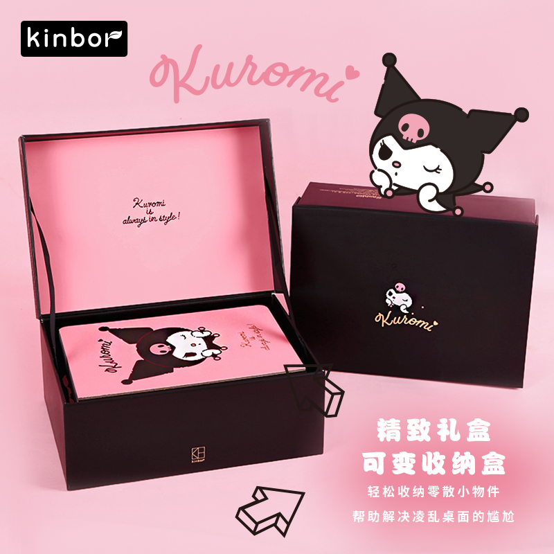 kinbor库洛米联名B6本手账本礼盒
