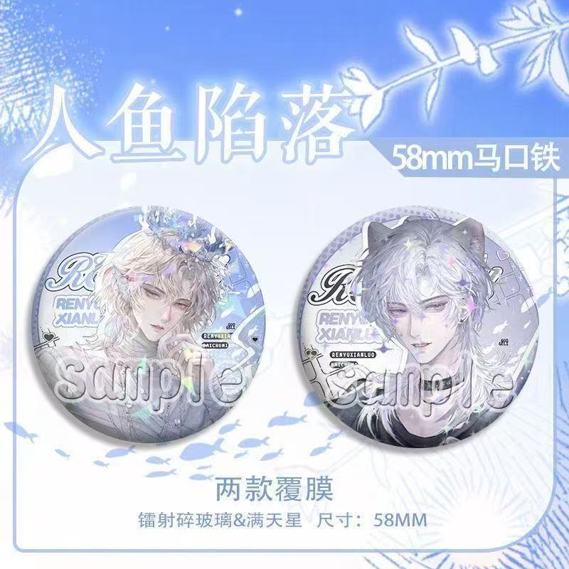 第五人格调酒师阔子痛包徽章