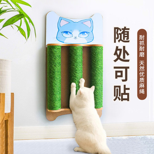 猫抓板耐磨不掉屑剑麻绳保护沙发