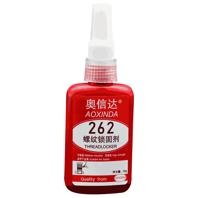 奥信达262螺纹胶262厌氧胶螺纹锁固剂金属螺丝胶水红色不可拆卸高强度螺丝紧固防松锁固密封固定强力胶