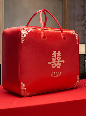 婚庆结婚装被子喜袋陪嫁手提袋喜被收纳袋刺绣红色刺绣款牛津布袋