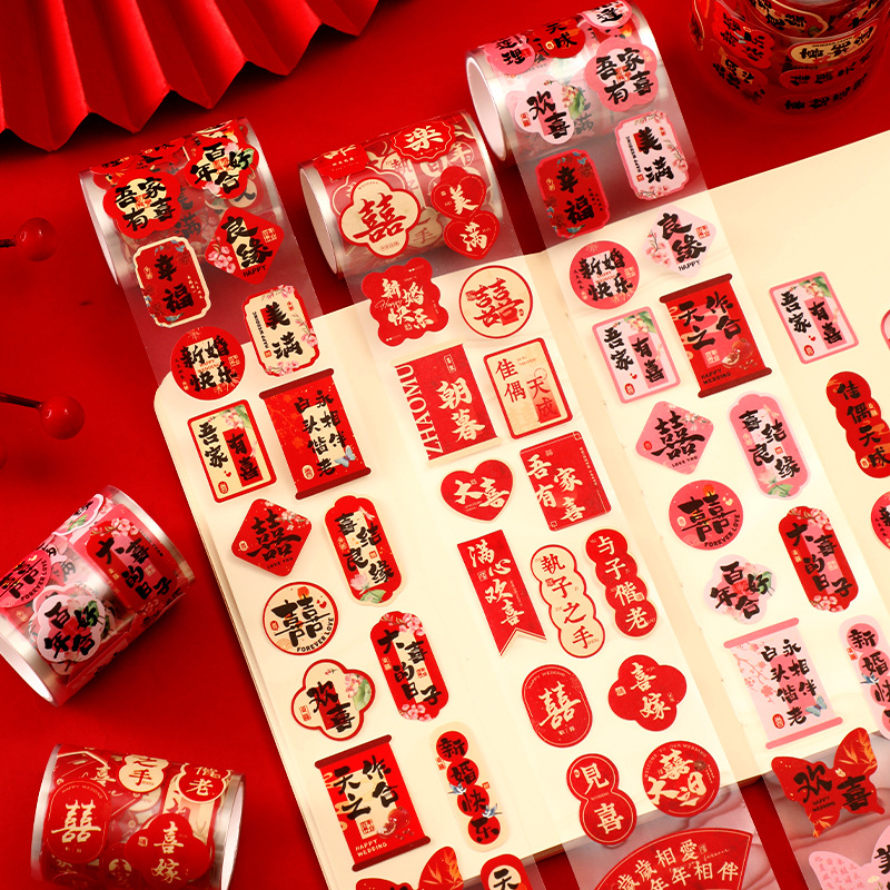 不干胶喜字贴纸结婚专用迷你鸡蛋贴婚房布置红包糖盒装饰品封口贴