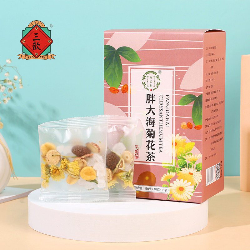 胖大海罗汉果茶菊花金银花茶搭清肺润肺茶非吸烟者排毒慢性咽炎茶