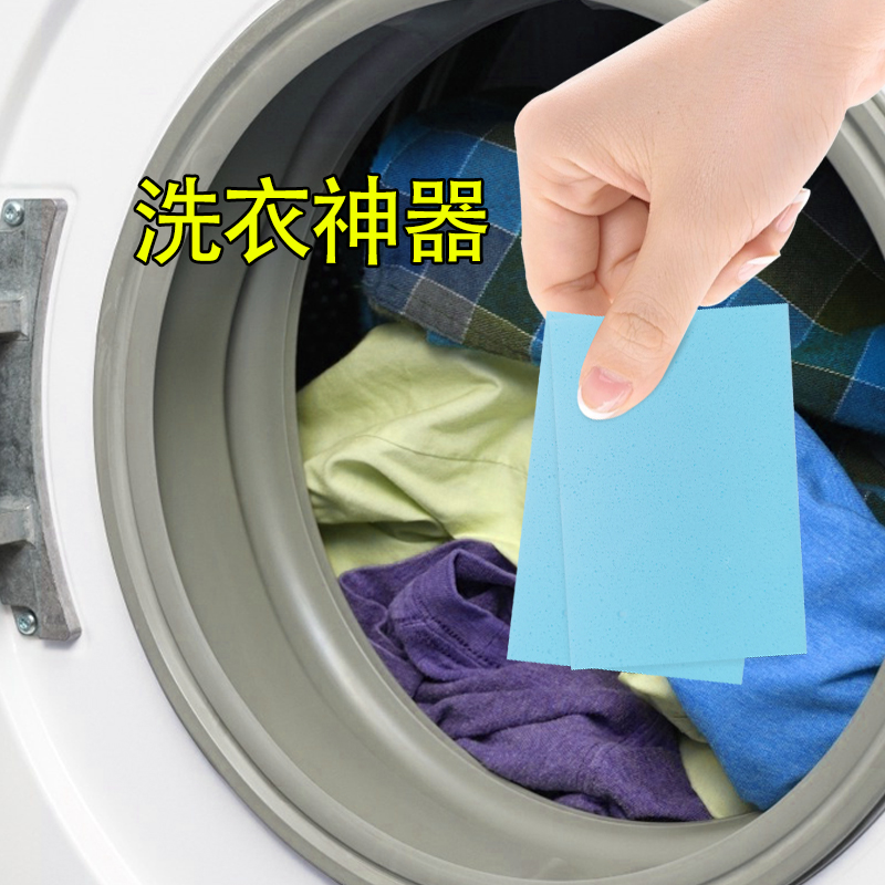 洗衣泡泡纸清水洗衣片液浓缩正品护理清香水味持久强力去污家庭装|ruв категории туалетные чище/санитарно - гигиенических салфеток/бумага/Ароматерапия, одежда чище/уход агент, 洗衣片 - от Buy2taobao.com для оказания профессиональной услуги покупки агента Taobao