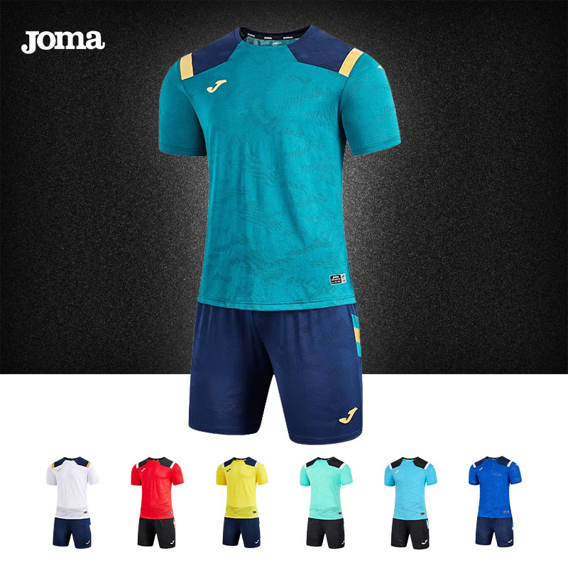 JOMA/荷马足球服套装男款成人儿童定制比赛队服训练服足球球衣