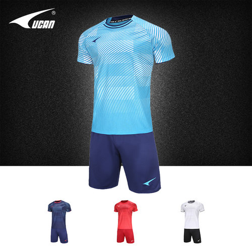 足球服套装Ucan/锐克透气快干
