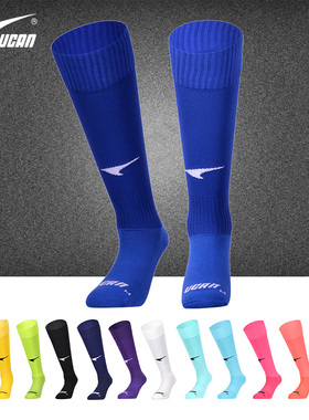 UCAN锐克儿童足球袜 儿童长筒比赛运动防滑毛巾底透气袜子A09119