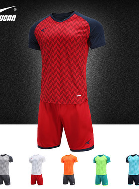2022新款锐克足球服套装男子团购定制足球球衣 S02114
