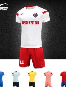 2024夏季新款锐克足球服套装团购定制组队队服男子足球球衣S02104