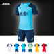 Joma荷马足球服正品 球衣可定制训练服猎鹰Ⅱ 透气短袖 套装 2025新款