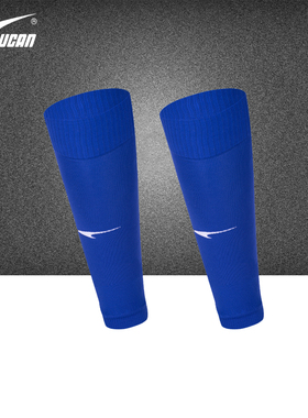 UCAN锐克专业袜筒足球透气网孔排汗小腿插板护腿板袜套护腿A02746