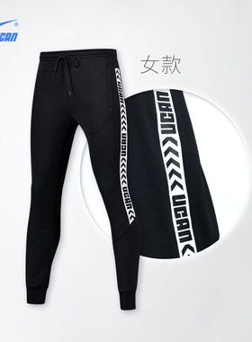 锐克新款足球裤女子收小腿束口足球训练跑步运动长裤 P09635