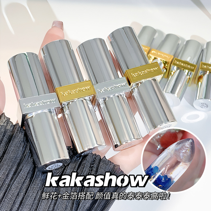 kakashow鲜花蜜语唇膏水润保湿温