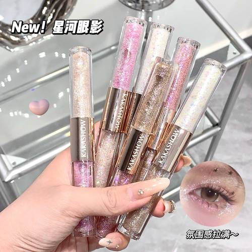 kakashow幻彩星河液体眼影双头细