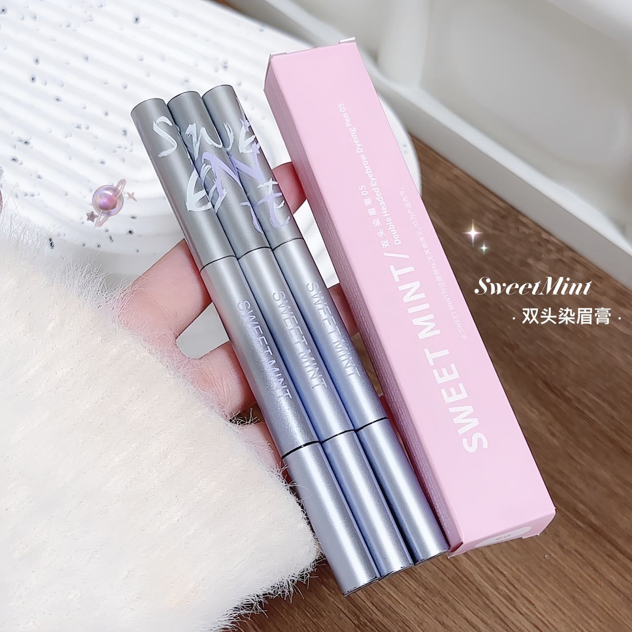 sweetmint双头染眉笔自然顺滑刀