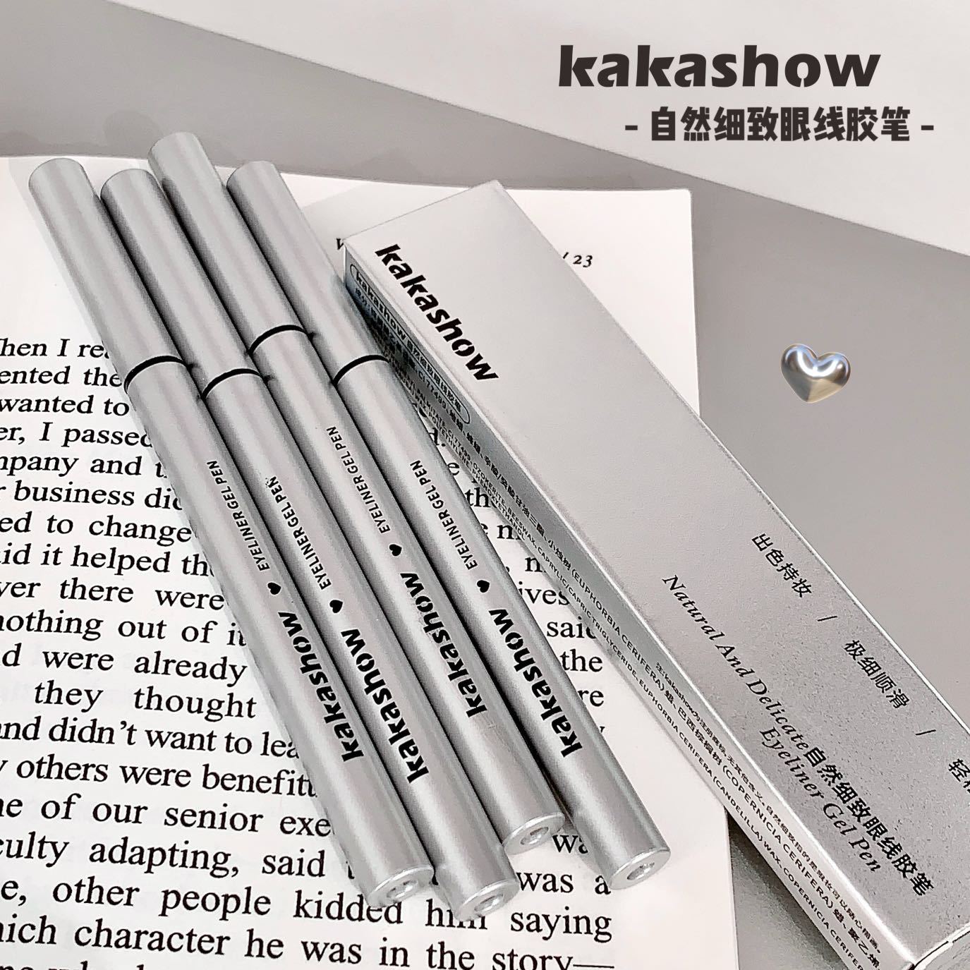 kakashow自然细致眼线胶笔自然显